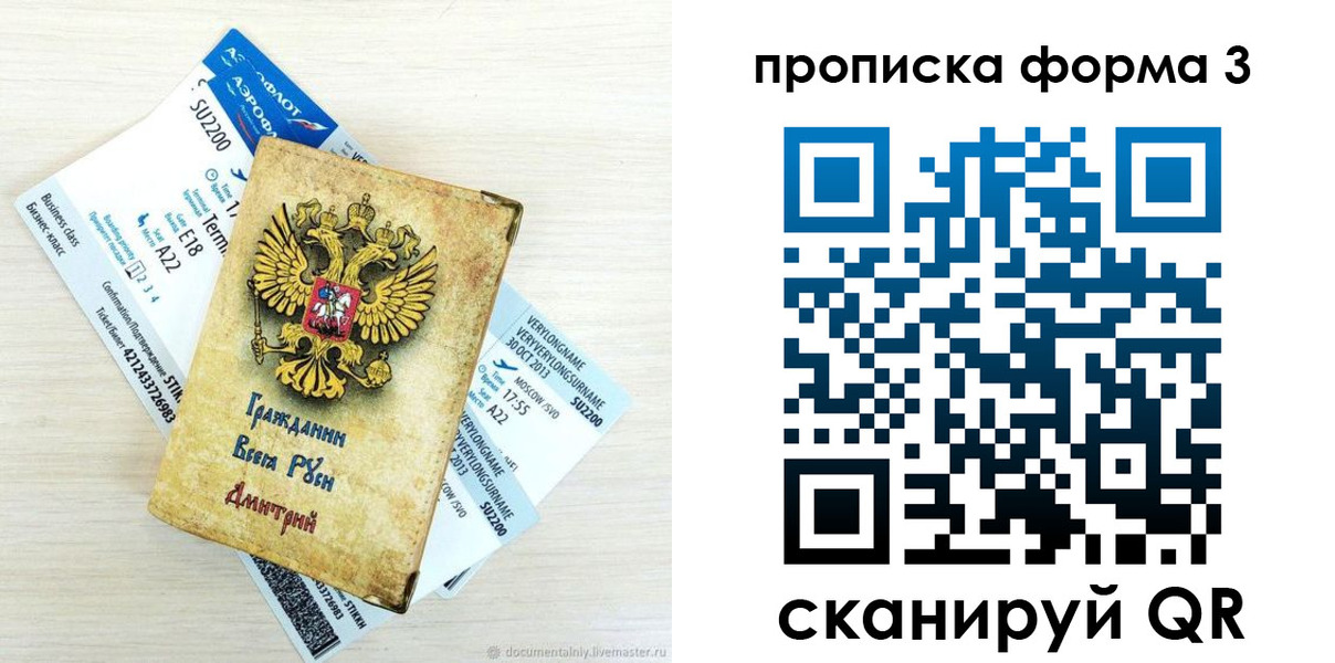 форма 3 в Лузе