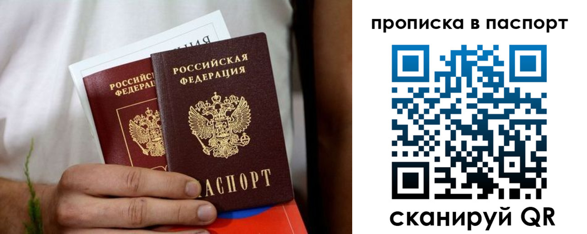 регистрация для дет. сада в Лузе