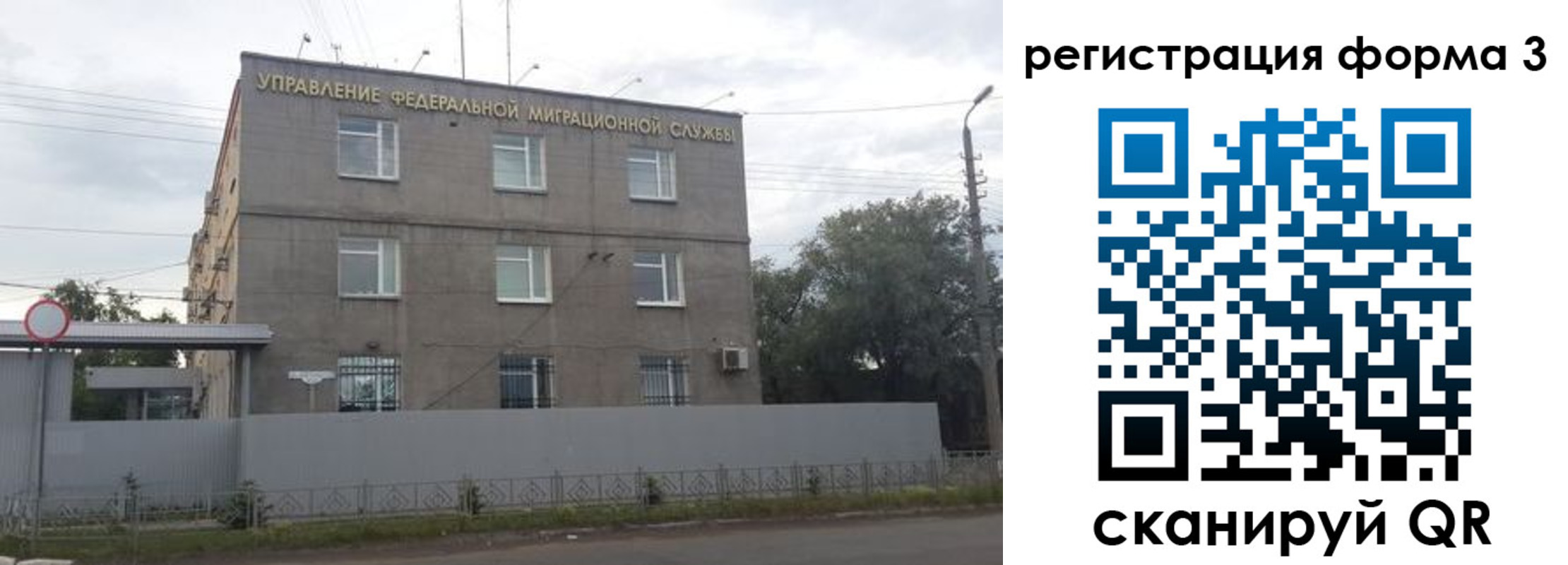 прописка для работы в Лузе