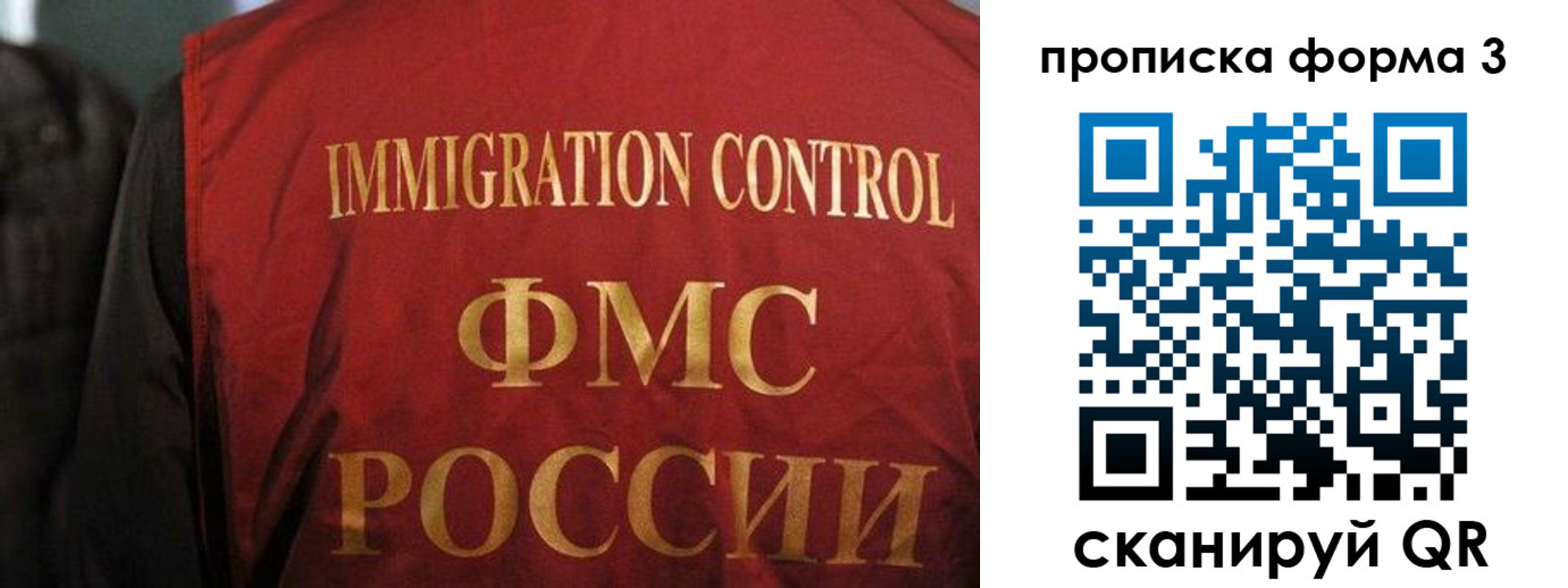 прописка от собственника в Лузе