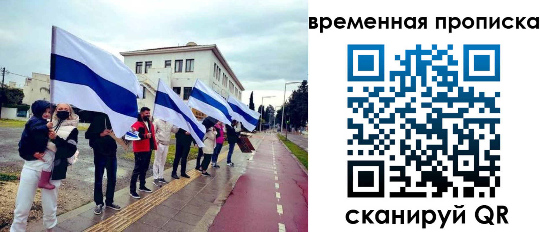 прописка в квартире в Лузе