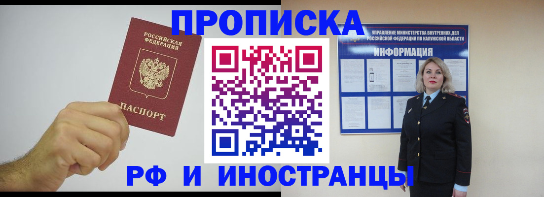 регистрация в Лузе